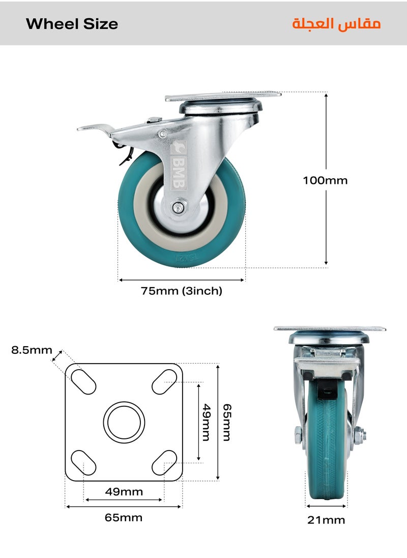 BMB tools 4-Piece Grey Rubber Caster - Plate - Swivel with Brake / 75mm  - Image 2