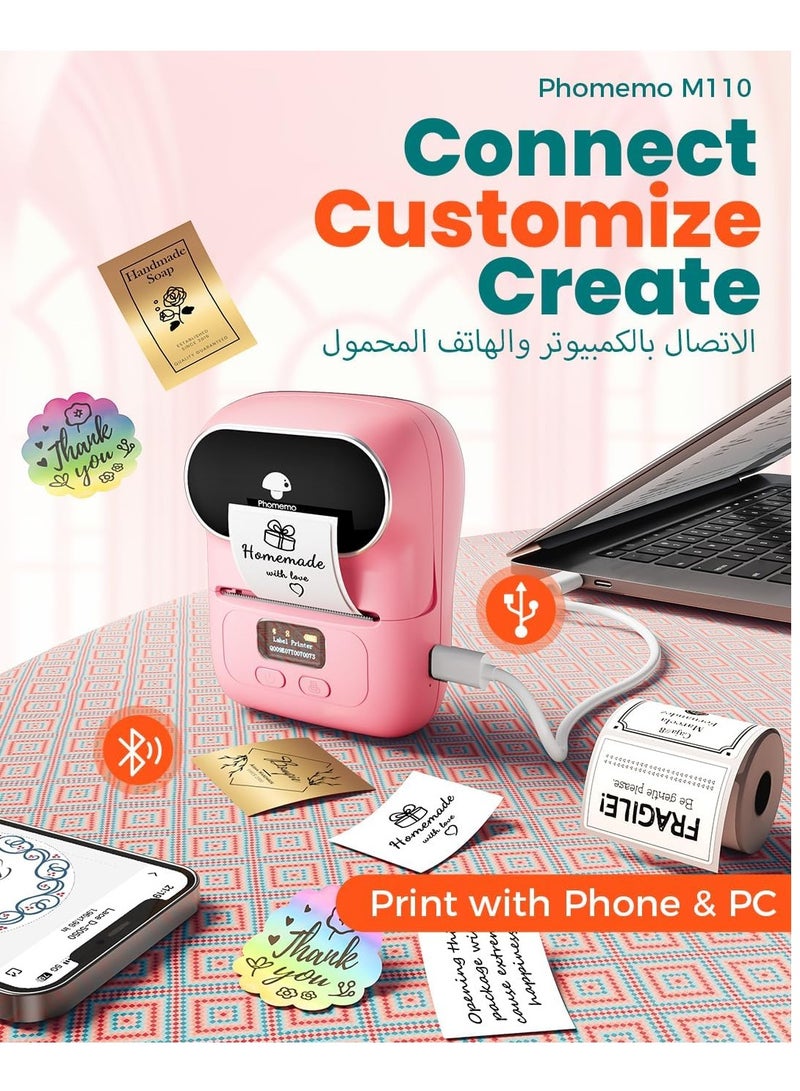 فوميمو المحمولة بلوتوث الحرارية تسمية صانع ملصقات صانع طابعة الباركود للملابس والمجوهرات التجزئة البريدية متوافقة مع نظام أندرويد دائرة الرقابة الداخلية - Image 2