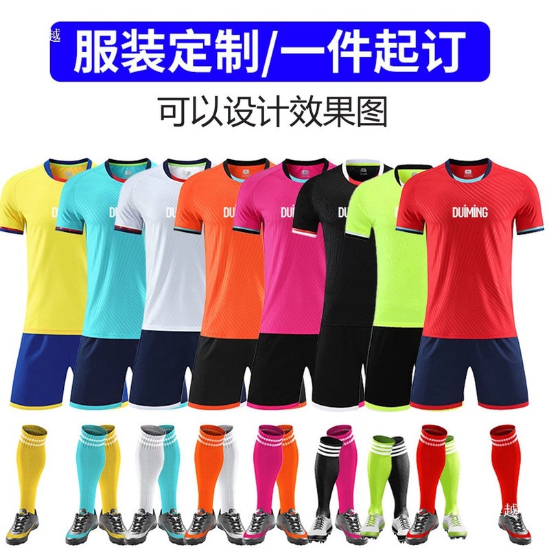 Children'S Football Uniform Suit, Boy'S Primary School Football Training Uniform, Girl'S Competition Team Uniform, Printed Jersey - Image 3