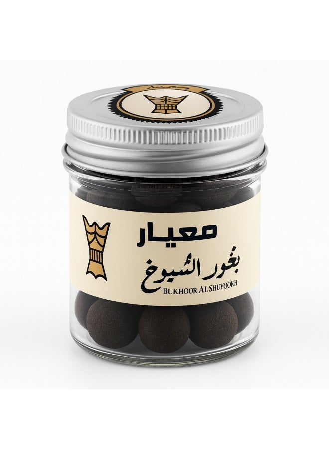 Bukhoor Al Shuyoukh – Premium Long-Lasting Arabic Incense - Image 2