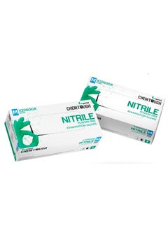 Bergamot Nitrile Powder Free Gloves (100 gloves)  - Image 1