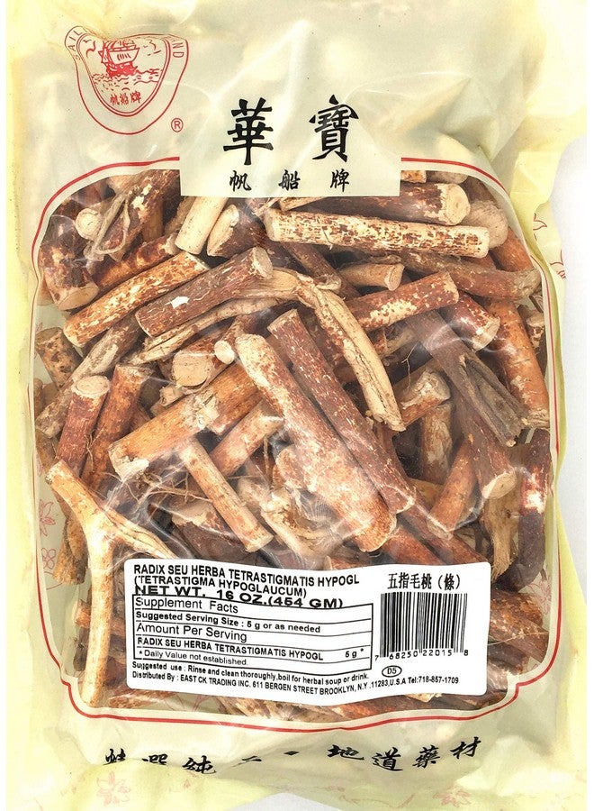 Greenlike President Ginseng Chinese Herb Wu Zhi Mao Tao Hispid Fig Root Ficus Hirta Hairy Fig 16oz - Image 1