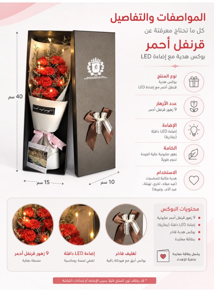 uoobox Carnation Soap Flower Gift Box, 11pcs Everlasting Artificial Flowers with LED String Lights & Greeting Card, Multi-Purpose Soap Petals, Suitable for Eid al-Fitr/Eid al-Adha/Birthday/Mother's Day - Image 2