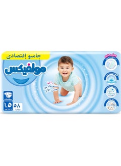 Molfix Molfix Junior Diapers Jumbo Pack Size 5 (11 - 25 Kgs) - 58 pcs  - Image 2