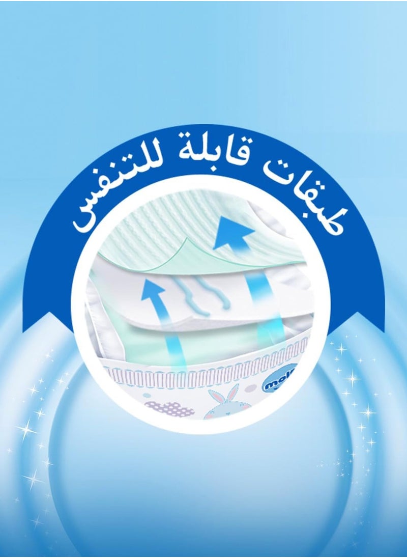 Molfix - Molfix Junior Diapers Jumbo Pack Size 5 (11 - 25 Kgs) - 58 pcs - Image 1