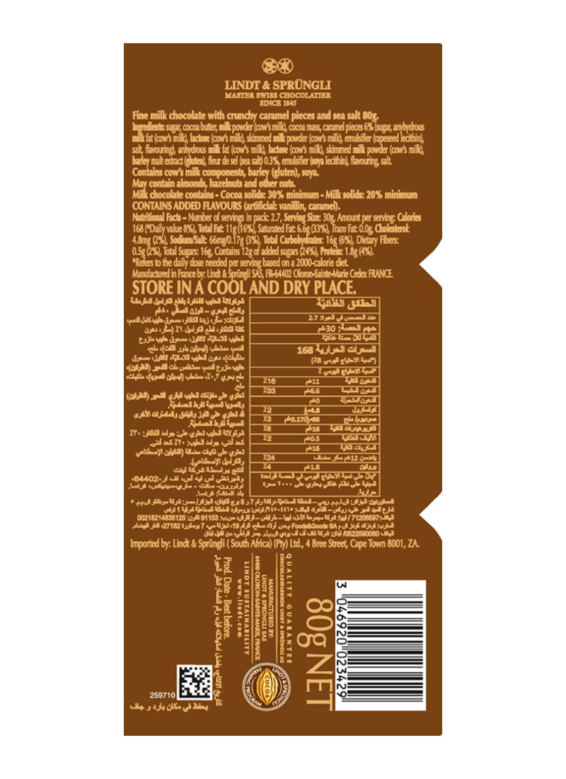 Lindt Extra Creamy Milk Caramels Chocolate - Image 2