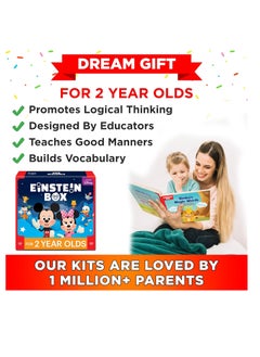 Einstein Box for 2-Year-Old Boys/Girls | Gift Toys for 2-Year-Old Kids | Board Books and Fun Games | Learning and Educational Toys and Games | - pzsku/Z9677EF01420151F90C2AZ/45/_/1726737398/ac683362-23f8-4e56-9eb7-92219c9a4949