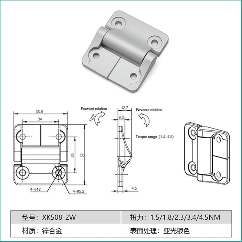 Constant Torque Position Control Hinge Friction Adjustable XK508 2W 2 3NM 1Pcs - Image 3