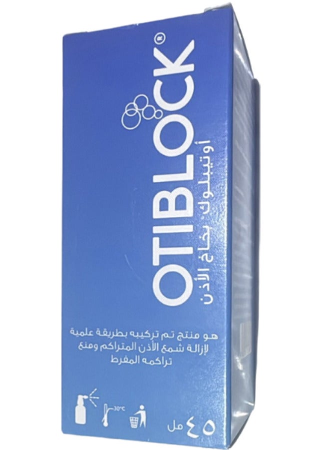  أوتيبلوك أوتيبلوك بخاخ للأذن 45 مل - Image 1