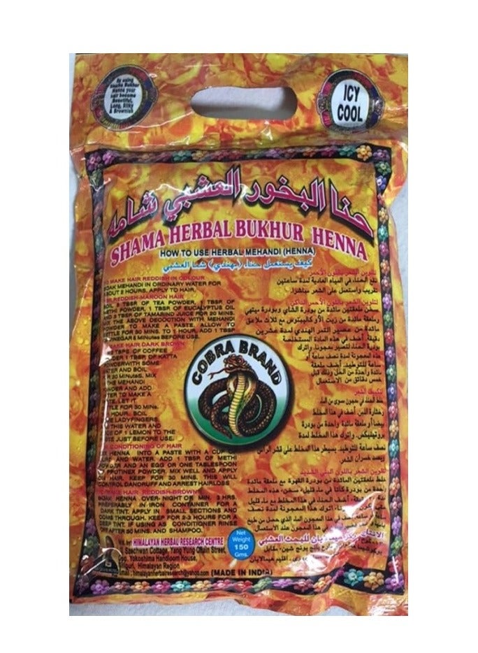 حناء البخور العشبي شامه - 150غرام - Image 2