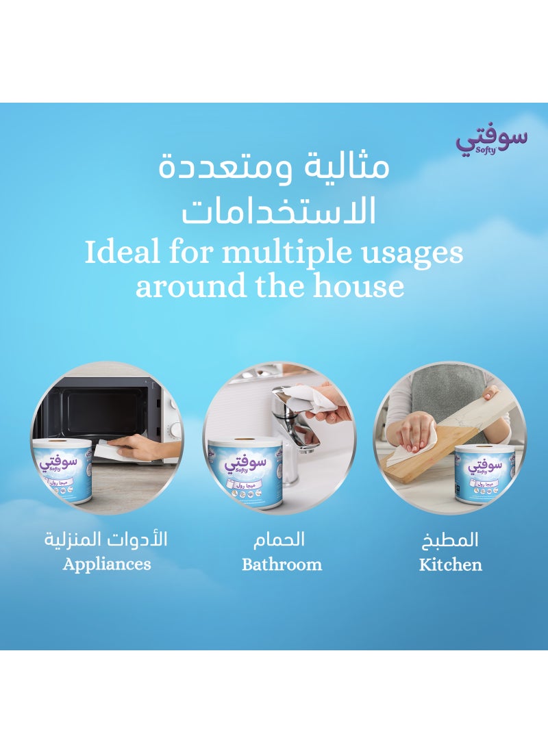 سوفتي منديل مطبخ كبير الحجم عبوة من 1 قطع - Image 4