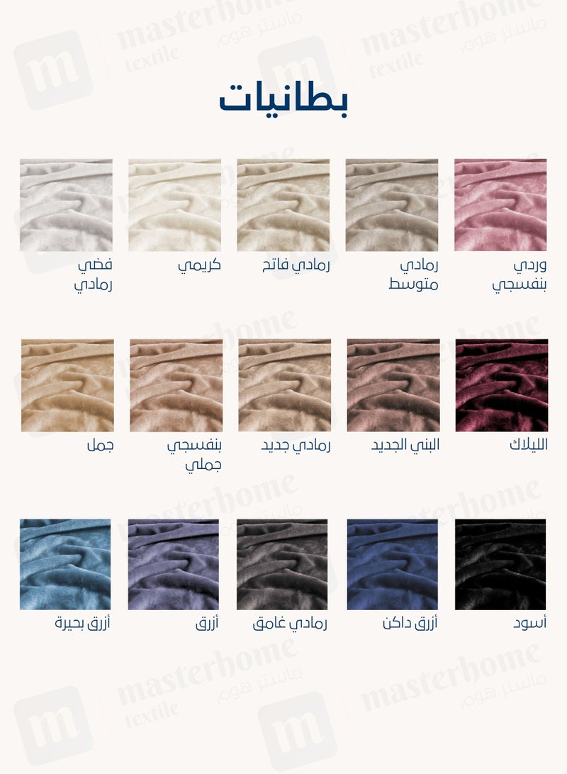Master Home Textile بطانية مخملية خفيفة الوزن، سلسلة مورا، 350 جرامًا للمتر المربع، مقاس مزدوج 260 × 240 سم، بطانية صوف فائقة النعومة لجميع المواسم، بطانية سرير وأريكة - Image 5