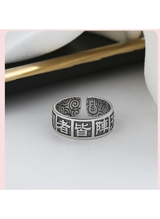 National Tide Retro. Those Who Face The Battle Are All Arrayed Forward. Uni Open Distinctive Ring