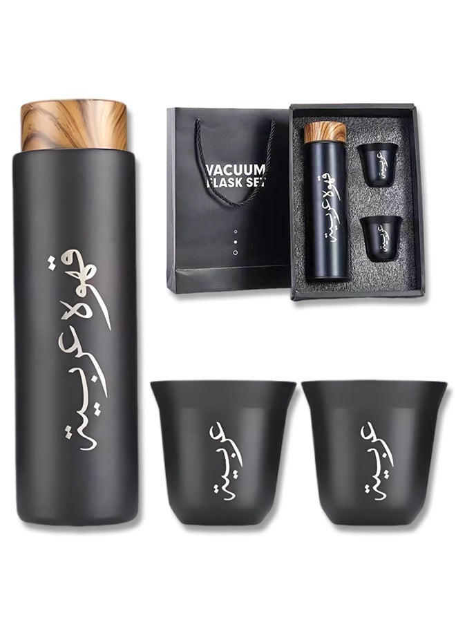 MHONGWEI Arabic Coffee Cup 3-piece Thermos Gift Box Set Includes a 500ml Stainless Steel Thermos with a Wood Grain lid And Two 80ml Double-layer Coffee Cups, Suitable for Gifts and Saudi Arabia National Day Gift Cups. - Image 1