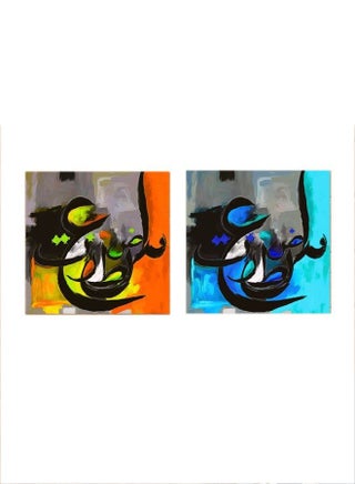 2-Pieces Abstract Calligraphy Mdf Wall Art Multicolour 30x30centimeter - pzsku/Z967C2CABE31DDE8253F7Z/45/_/1690061742/3ccb8db7-f2c2-4dfe-8daa-ab602c54ef21