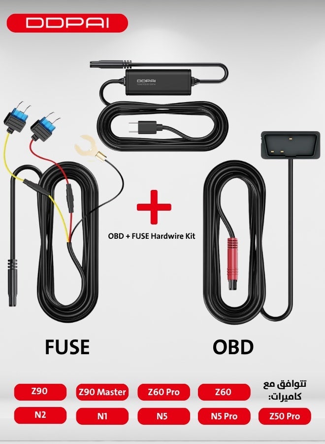 دي دي باي طقم توصيل مباشر DDPAI OBD مع فيوز لكاميرات القيادة Z90 Master، Z90، Z60 Pro، Z60، N5 Dual، N5 Pro، Z50 Pro، كابل مراقبة ركن السيارة من النوع C، مراقبة ركن السيارة على مدار الساعة - Image 1