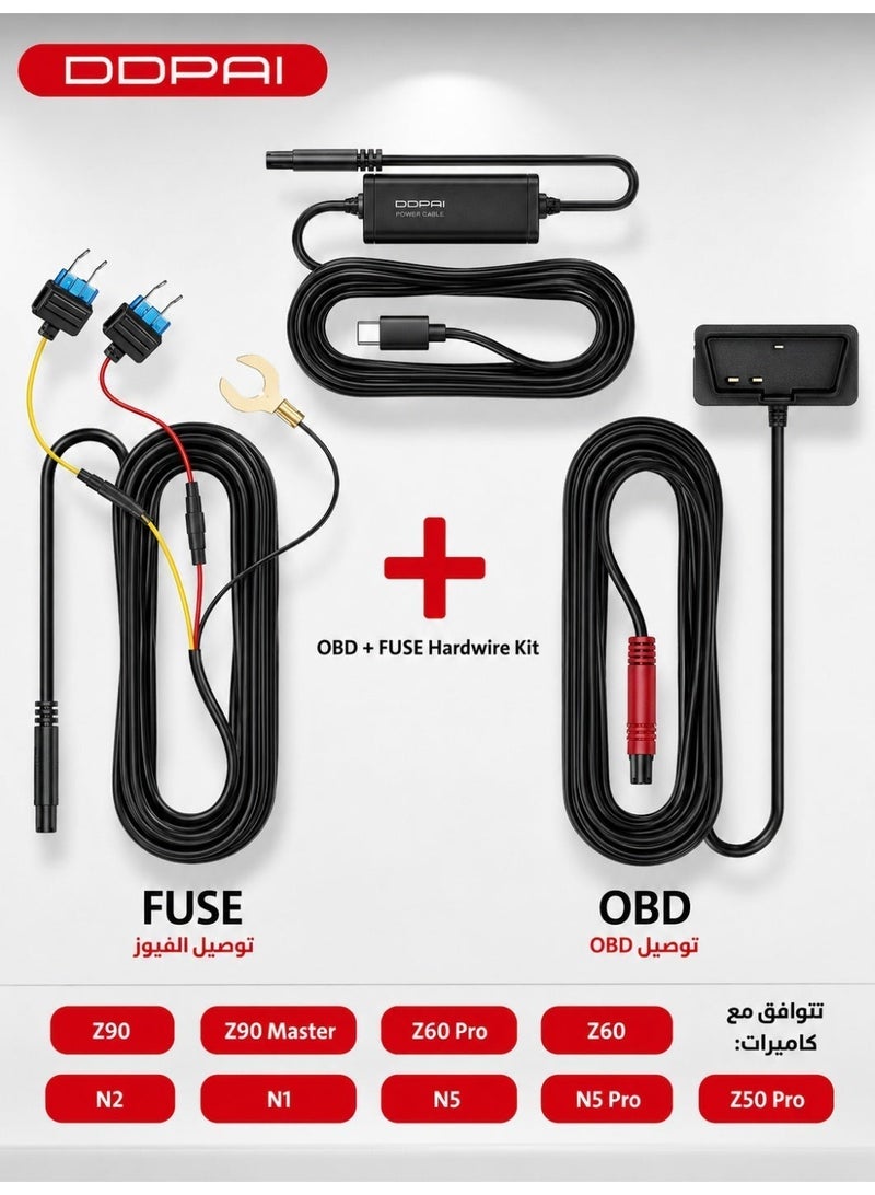DDPAI OBD and Fuse Hardwire Kit for Z90 Master, Z90, Z60 Pro, Z60, N5 Dual, N5 Pro, Z50 Pro Dash Cam Parking Cable Type C Port 24H Parking Monitor - Image 1