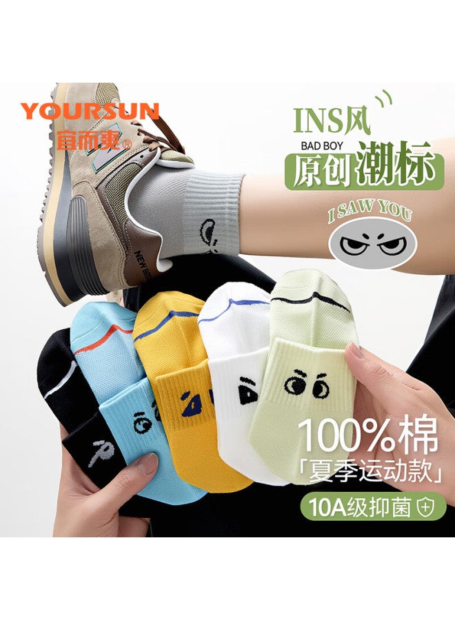 Your Sun Yiershuang 10a Antibacterial Men's Socks Spring Summer Cotton Mesh Breathable Odor-resistant Sweat-absorbing Trendy Printed Ankle Socks - Image 1