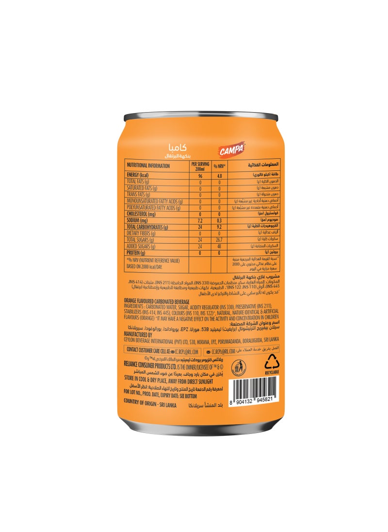 Campa Orange Soft Drink Can  - Image 2
