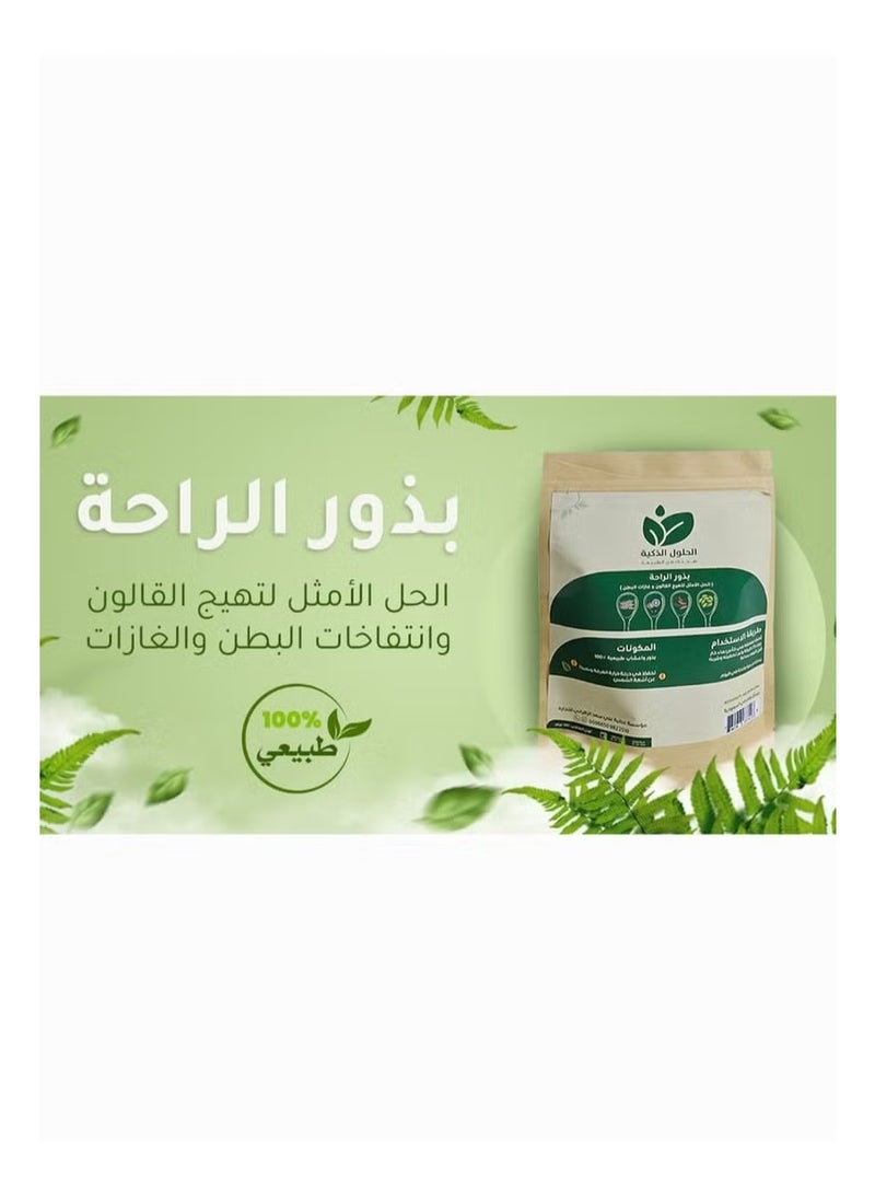 سمارت سولوشنز بذور الراحه من الحلول الذكيه بشكل أساسي في دعم صحة الجهاز الهضمي وتخفيف مشاكل القولون، خاصة القولون العصبي - Image 2