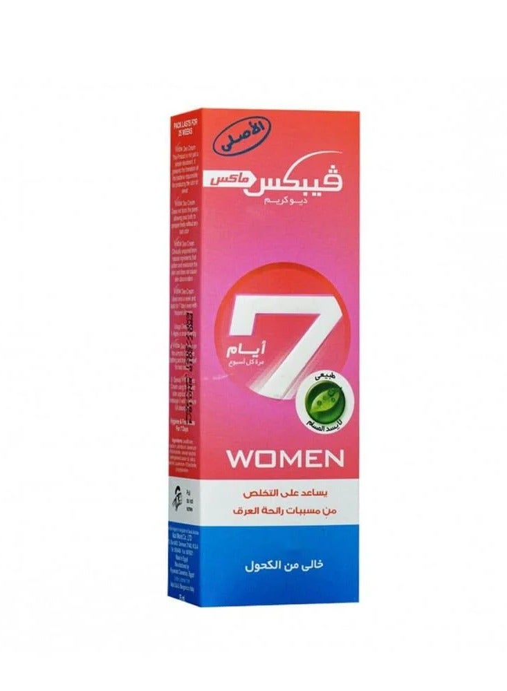 Vebix Deo Cream Max for Women - 25ml