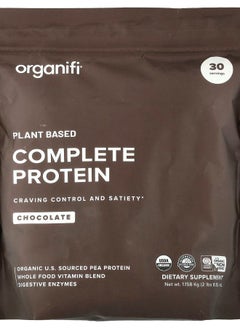 Organifi Plant Based Complete Protein Chocolate 2 lbs (8.85 oz) 