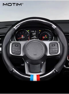 Motim Carbon Fiber & PU Leather Universal Steering Wheel Cover, Non-Slip Car Steering Wheel Protector, Breathable Sweat Absorbent Sport, Diameter 38cm/15 Inch  - Image 1