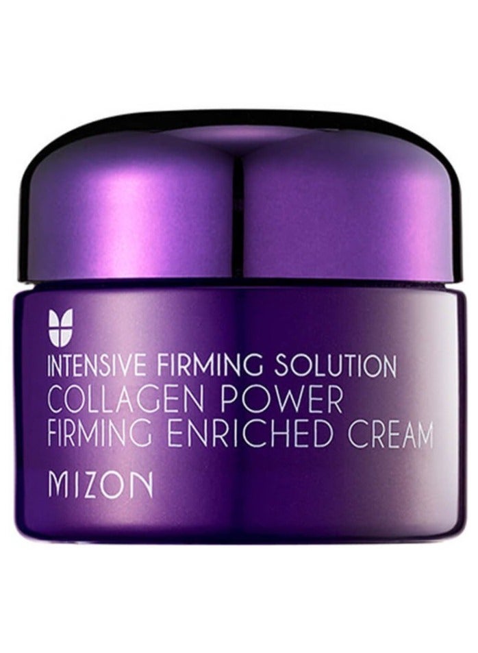 ميزون كريم ميزون كولاجين باور لشد البشرة، محلول شد البشرة 50 مل - Image 1