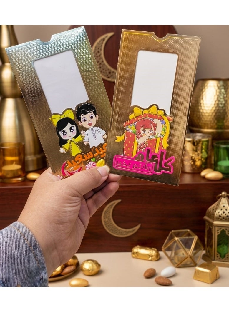 Eid greeting card, Eid money envelopes for children, Eid Mubarak supplies, Eid gifts (1 piece) - Image 1