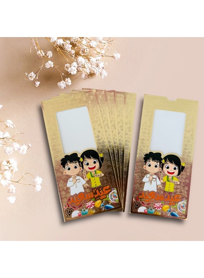 Eid greeting card, Eid money envelopes for children, Eid Mubarak supplies, Eid gifts (1 piece) - Image 2