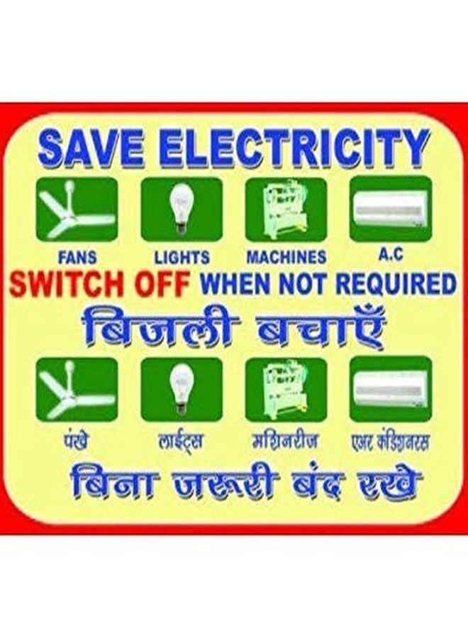 PRINTELLIGENT Safety Sign Board Save Electricity 12x18 SunBoard (Theme - 4) - Image 1