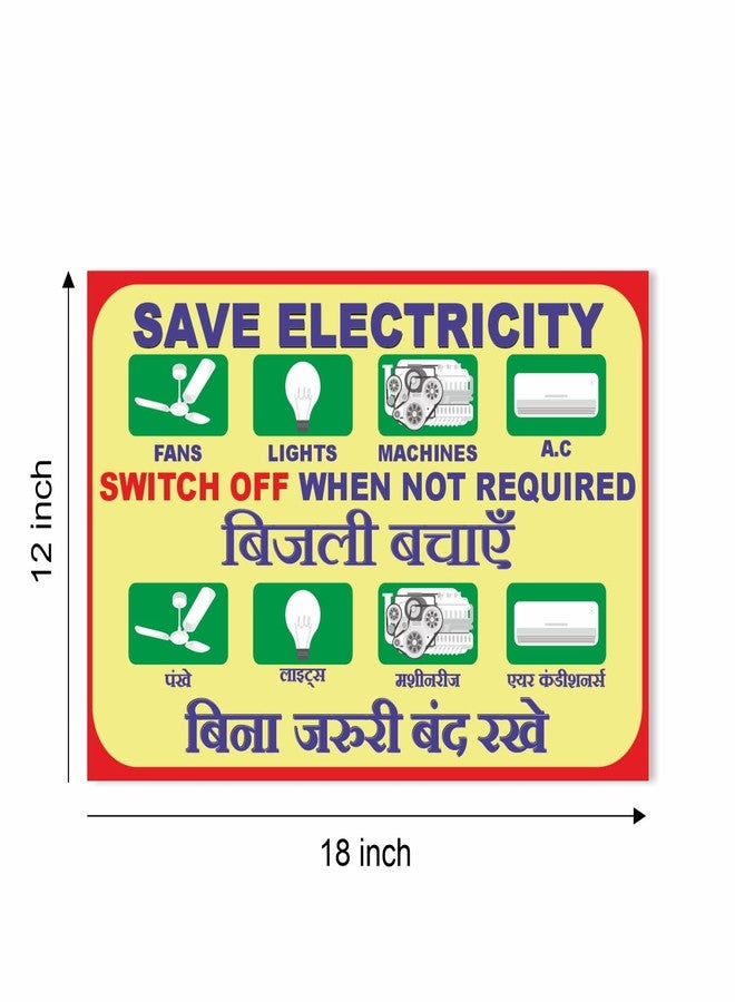 PRINTELLIGENT Safety Sign Board Save Electricity 12x18 SunBoard (Theme - 4) - Image 2