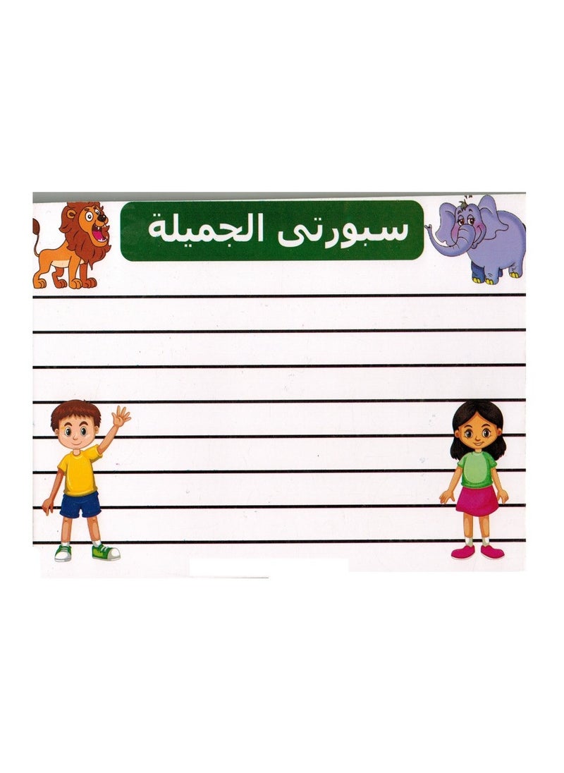 Toys Wooden Body Puzzle 9 Pieces  - Image 3