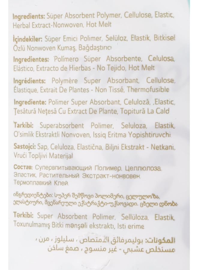 جيجلز حفاضات أطفال ٤٠ قطعة عبوة مزدوجة مقاس ١ - Image 3