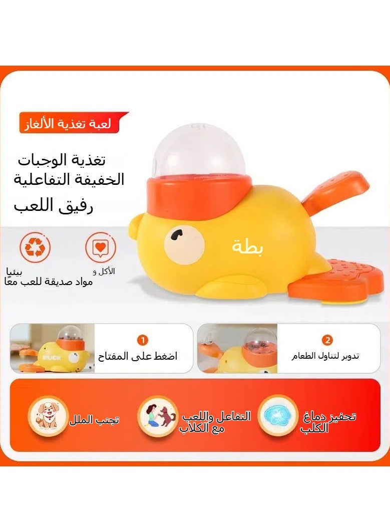 general Toy Yellow Duck Pet Cat Automatic Feeder Intelligent Interactive Dog Feeder Puppy Leakage Food - Image 3