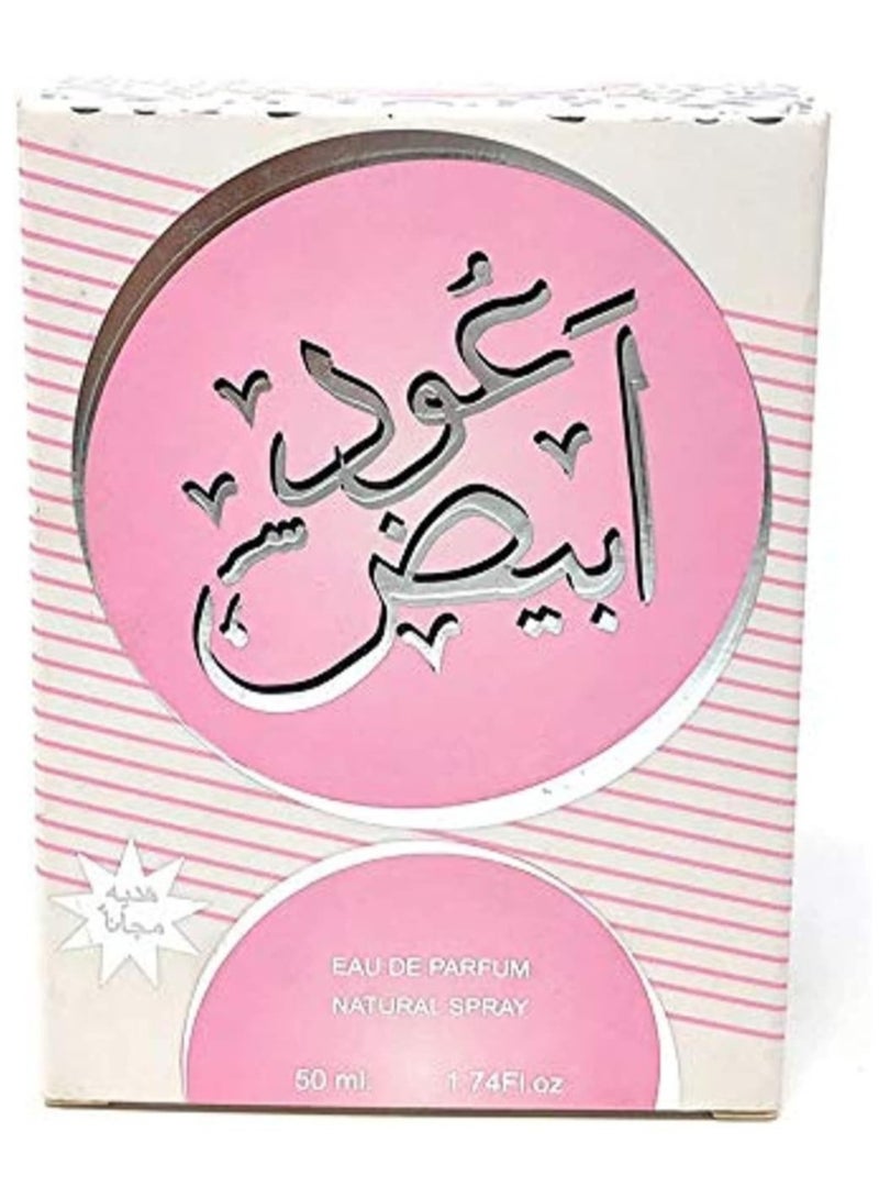 Ard Al Zaafaran Alba oud 50 ml