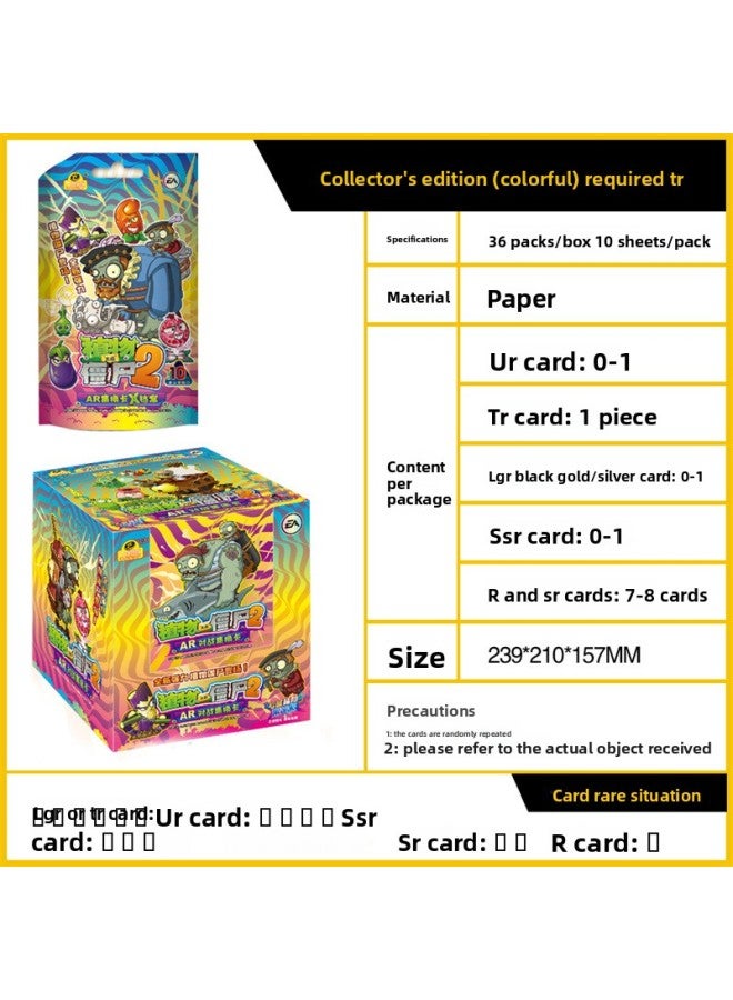 بطاقة عائلة التنين، نباتات ضد الزومبي، إصدار بلاتيني ماسي فاخر، كتاب بطاقات قابل للتحصيل