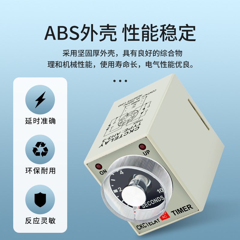 مؤقت تأخير تشغيل الطاقة AH3-3 Ac220/Dc24V قاعدة تغذية AH3-3 - Image 5