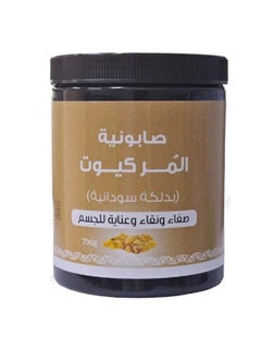 Butentity Soap Male Frankincense Cute Sudanese Dalka 700 gm 