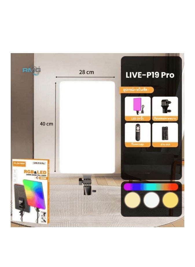 PLOKAMA LIVE P19 Pro RGB Panel Light  Multi Color Remote Control High Brightness - Image 2