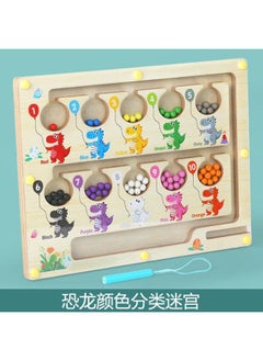 Generic New Children's Wooden Color Classification Magnetic Counting Bead Shifting Magnetic Pen Early Education Educational Toys 