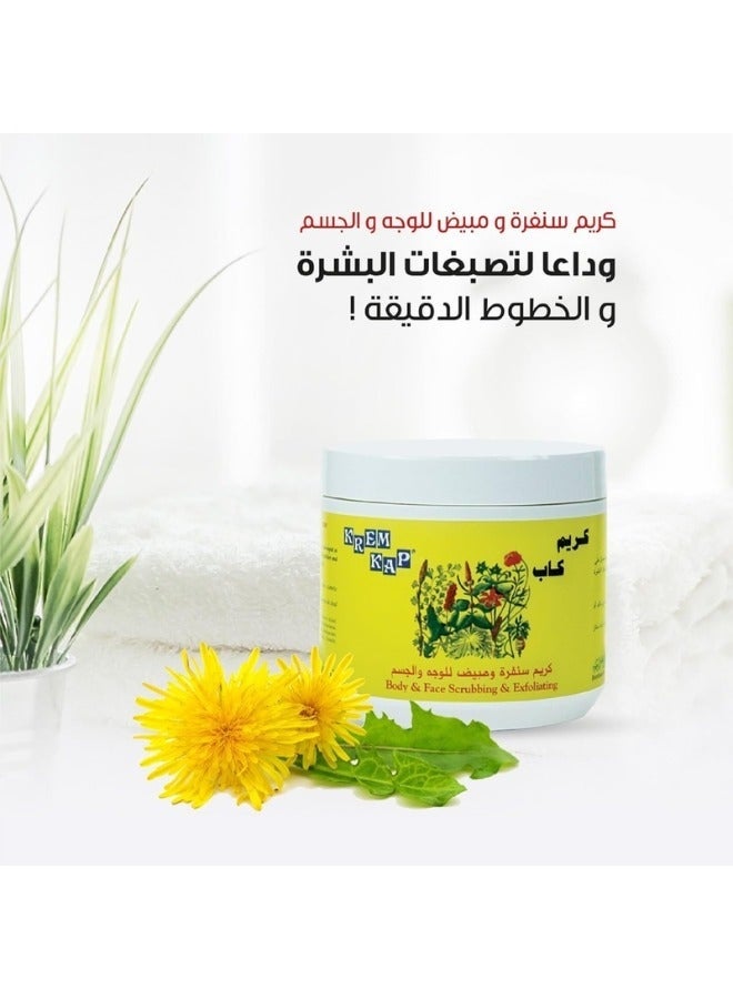 krem kap Body And Face Scrubbing And Exfoliating Cream 500grams - Image 4