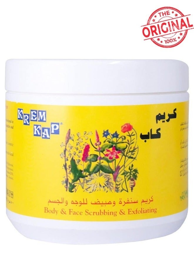 krem kap Body And Face Scrubbing And Exfoliating Cream 500grams - Image 1