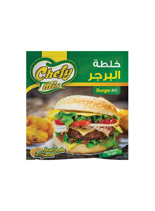 تتبيلة البرجر 50 جرام