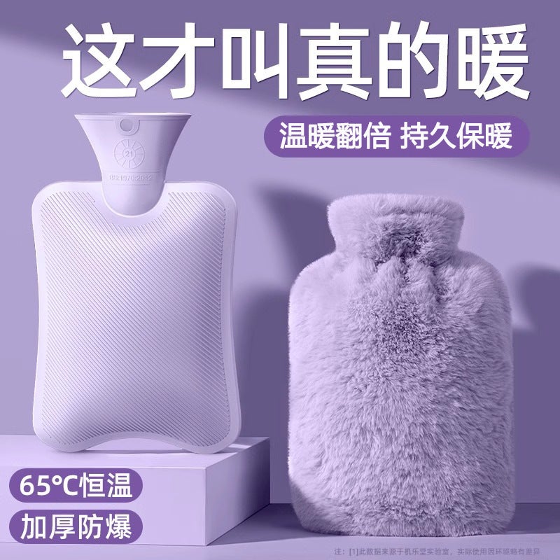 Machine Hall Plush Water Injection Water Bag Warm Hand Compress Belly Leak-Proof Portable Lasting Warm Water Bag - Image 2