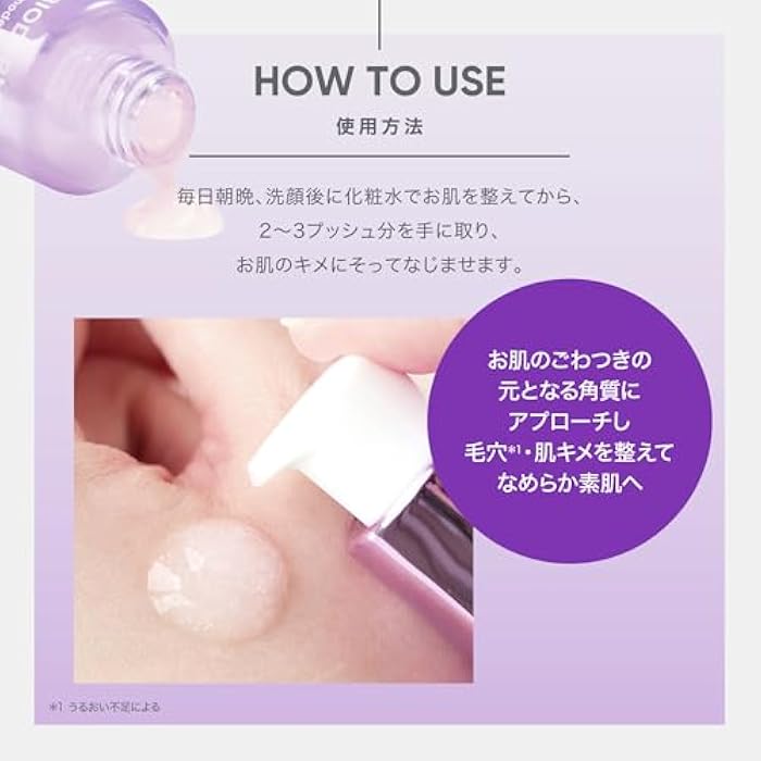 BIOHEAL BOH سيروم إعادة تشكيل الكولاجين BIOHEAL BOH Probioderm™ 1.01 أونصة سائلة (30 مل) | سيروم شد البشرة مع الكولاجين و 12 ببتيد لتضييق المسام والتنعيم | مرطب ورافع للعناية بالبشرة اليومية - Image 5