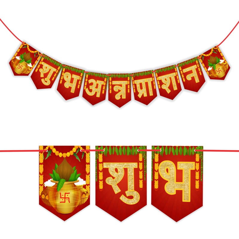 Wobbox Annaprashan Props, Subh Annaprashan Banner, Annaprashan Decoration Kit (25 Pc) (FP4415) - Image 4
