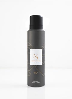 Maa Althahab Fruity N 121 body spray 150 ML Inspired by Moon sparkel for Women 