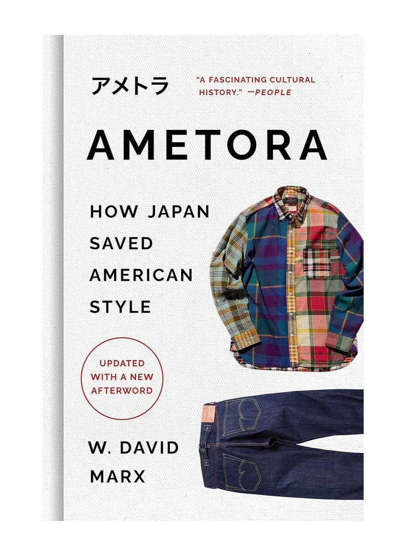 أميتورا كيف أنقذت اليابان النمط الأمريكي