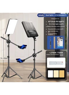 Generic 16 Inch 19 Inch 24 Inch Fill Light Flat Light Full Screen Soft Light Mobile Phone Live Beauty Light Photography Light-Specifications:RL-16-inch Flat Fill Light (double Light +2.1 M Nylon Bracket * 2 + Overhead Bar * 2 + PTZ * 2 + Clip * 2)  - Image 1